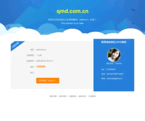QMD.com.cn(QMD) Screenshot
