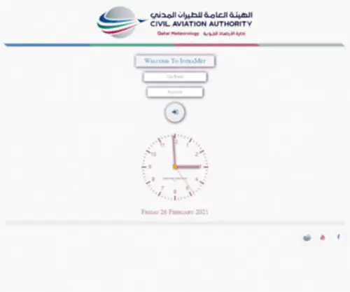 Qmet.com.qa(Qatar Meteorolgoy Department) Screenshot