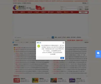 QMLZWW.com(金华裙掖电子科技有限公司) Screenshot