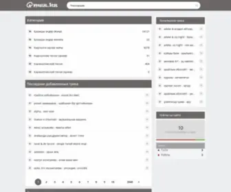 Qmuzz.ru(Самые) Screenshot