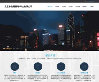 QMW.cc(宝宝起名网) Screenshot