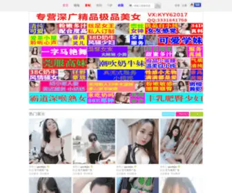 QMzhijia32.com(犬马之家) Screenshot