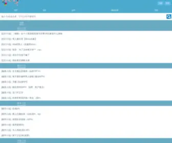 QN75.com(千鸟小说网) Screenshot