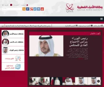 Qna.org.qa(قطر) Screenshot