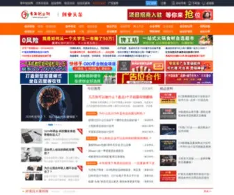 QNcye.com(青年创业资讯网) Screenshot