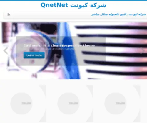 Qnet.net.co(Qnet Net) Screenshot