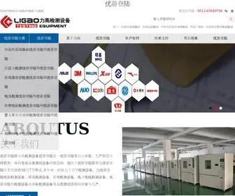 QNQLM.com(优游登陆) Screenshot