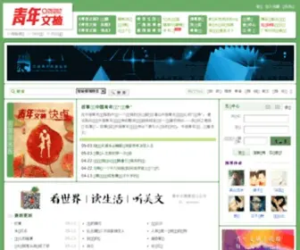 QNWZ.cn(QNWZ) Screenshot