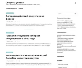 Qobiz.ru(Секреты успеха) Screenshot