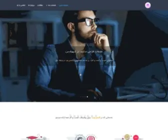 Qodsweb.com(طراحی سایت بدون کد نویسی) Screenshot