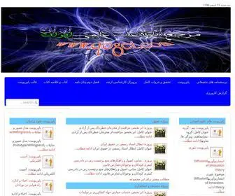 Qoget.com(مرجع) Screenshot