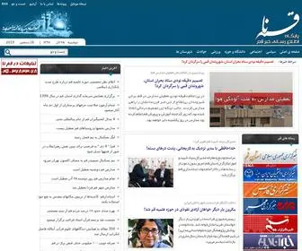 Qomna.com(خبر قم) Screenshot