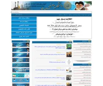 Qompnu.ac.ir(Site Blocked) Screenshot
