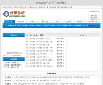Qoo001.cn(股票策略网) Screenshot
