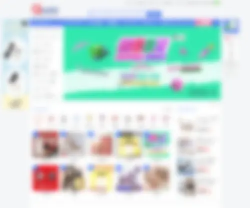 Qoo10.jp(ネット通販) Screenshot