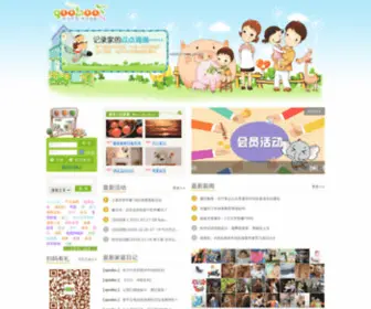 Qooboo.com(趣宝网) Screenshot