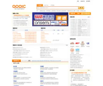 Qooic.com(库IC网致力于打造全球最活跃的IC交易平台) Screenshot