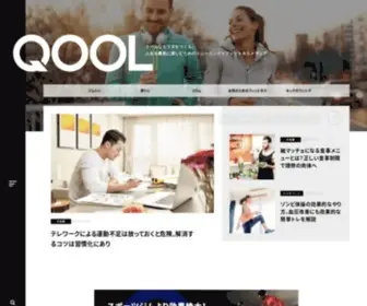 Qool.jp(QOOLは、全国) Screenshot