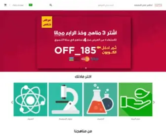 Qoott.com(لحظات) Screenshot