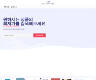 Qoowoona.com(정확한 최저가 정보는 바로 여기) Screenshot