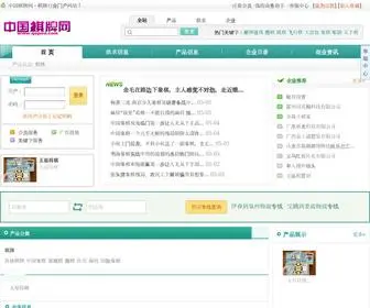 Qopoo.com Screenshot