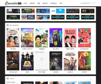 QoqTV.com(드라마) Screenshot