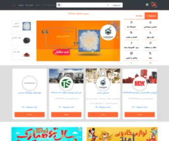 Qorfeh24.com(غرفه۲۴) Screenshot