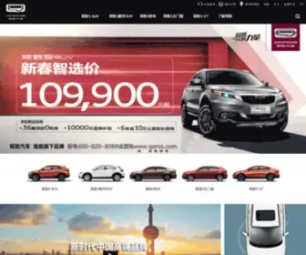 Qorosauto.com(观致汽车网站) Screenshot