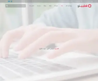 Qotbino.com(قطبینو) Screenshot