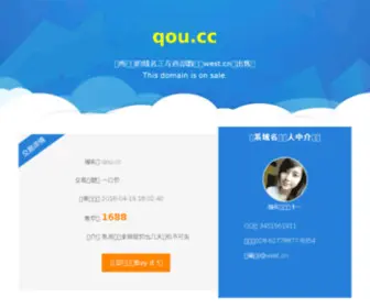 Qou.cc(Qou) Screenshot