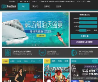 Qovan.com((福州)有限公司) Screenshot
