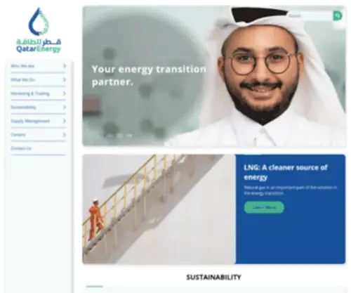 QP.qa(QatarEnergy) Screenshot