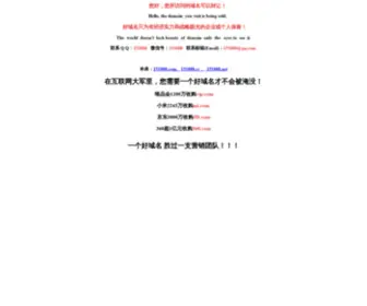 QP138.com(QP 138) Screenshot