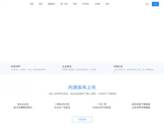 QP888M.com(紫东花科技公司) Screenshot