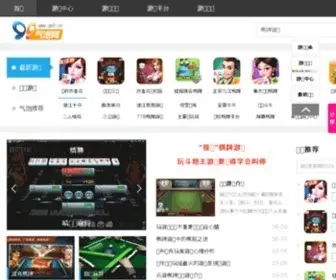 QP9.cn(酷客影院) Screenshot