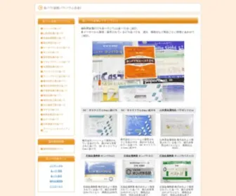 Qpattern.com(Templates) Screenshot