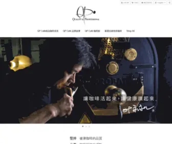 Qpcafetw.com(精品咖啡) Screenshot