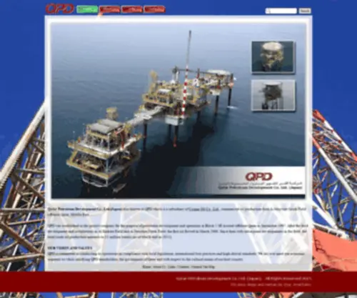 QPD-JP.com(Qatar Petroleum Development Co. Ltd. (Japan)) Screenshot