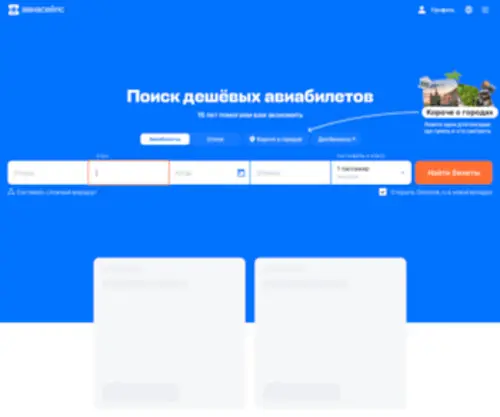 Qpig.ru(Qpig) Screenshot