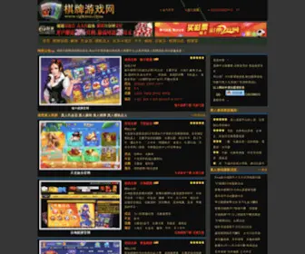 Qpking.com Screenshot