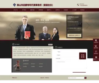 Qpoffice.cn Screenshot