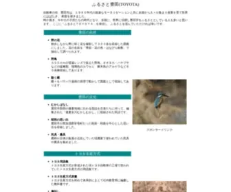 Qpon-Home.com(自動車) Screenshot