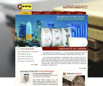 QPPC.net(Qatar Plastic Products Company) Screenshot