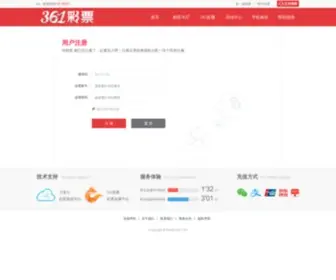 QQ-Char.com Screenshot