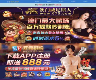 QQ-MSG.com Screenshot