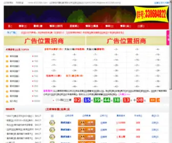 QQ005.com Screenshot