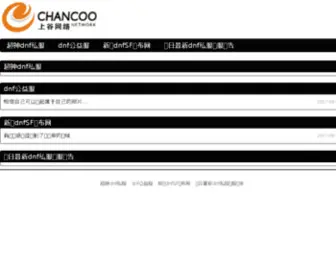QQ100.cc(快播影院) Screenshot