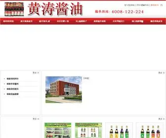 QQ11.com(打开微信小程序) Screenshot