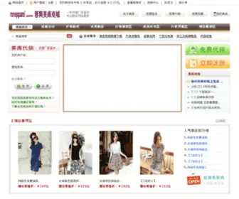 QQ137.com(玄幻小说：玄幻小说排行榜) Screenshot
