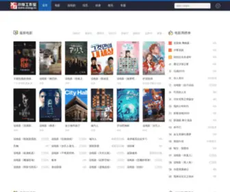 QQ1U.cn(QQ1U) Screenshot